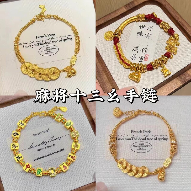 Ancient Enamel Mahjong Fortune-Bringing Gold Bracelet for Women, Versatile Thirteen-Ya Bracelet, Zodiac Year Gift for Girlfriend