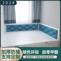 Rural big kang enclosure earthen kang house rural kang cover northeast anti-slip kang mat wedding kang blanket modern anti-collision soft-covered kang enclosure