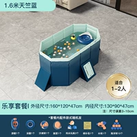 Надувной бассейн, 1.6м