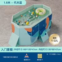 Надувной бассейн, 1.6м