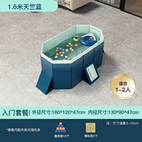 Надувной бассейн, 1.6м