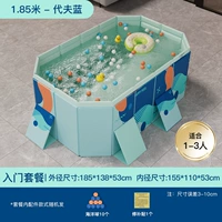 Надувной бассейн, 1.85м