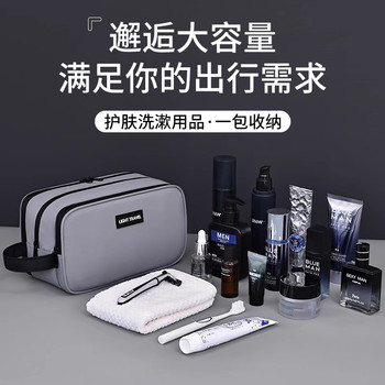 男士洗漱包干湿分离多功能便携防水出差旅行洗漱用品化妆品收纳包