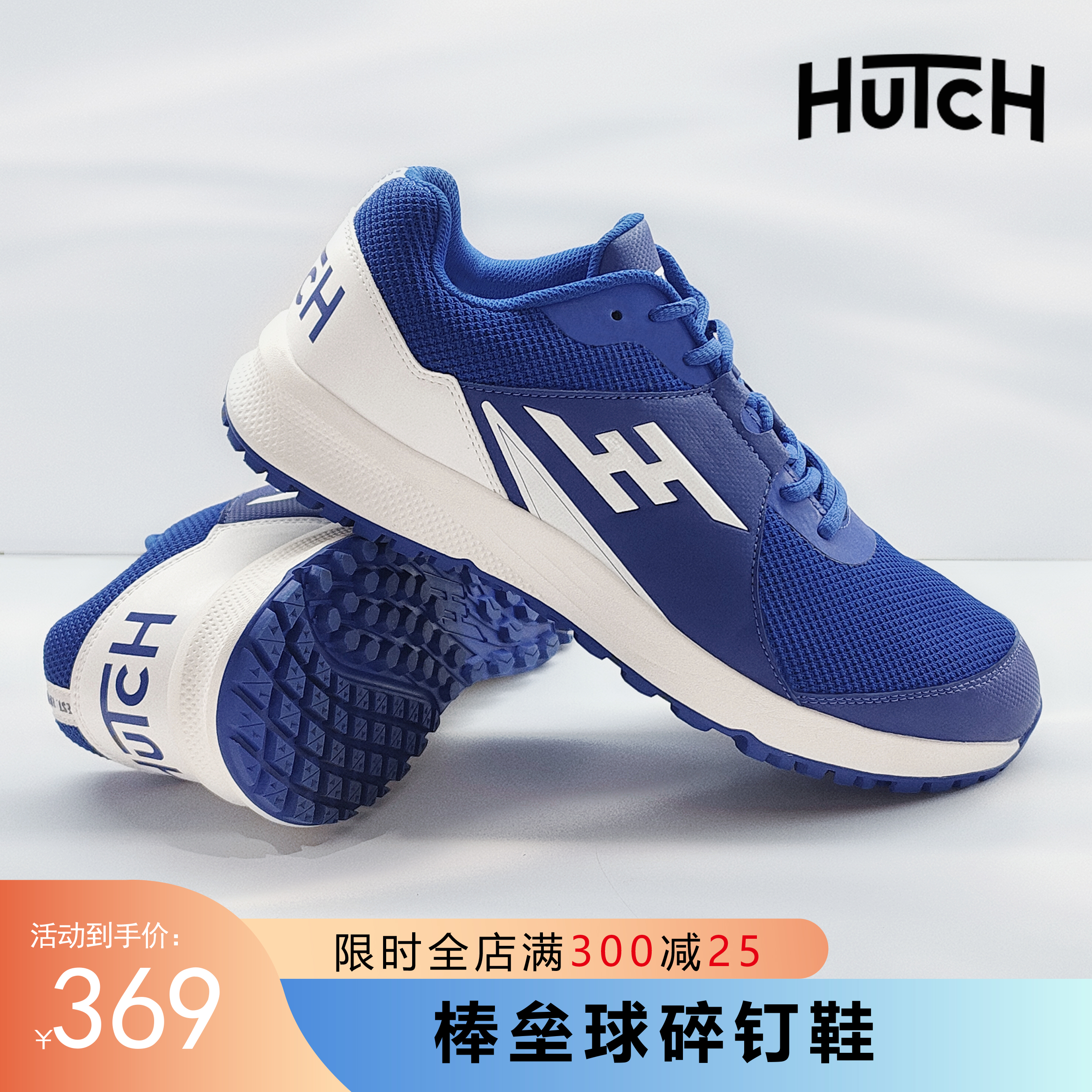American Herz Multifunction Breathable Sneakers Adult Young Adults Training Baseball Shoes Trends 100 Hitch Outdoor Shoes 04-Taobao