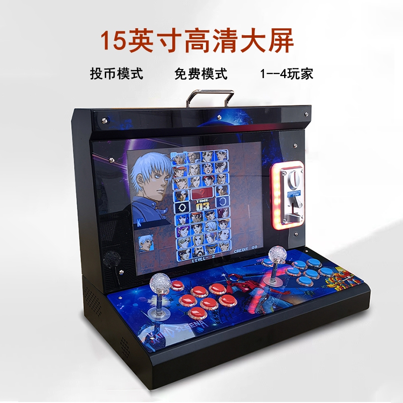 Pandora portable game machine boxing champion 97 desktop nostalgia arcade all-in-one double rocker slot coin for home-Taobao