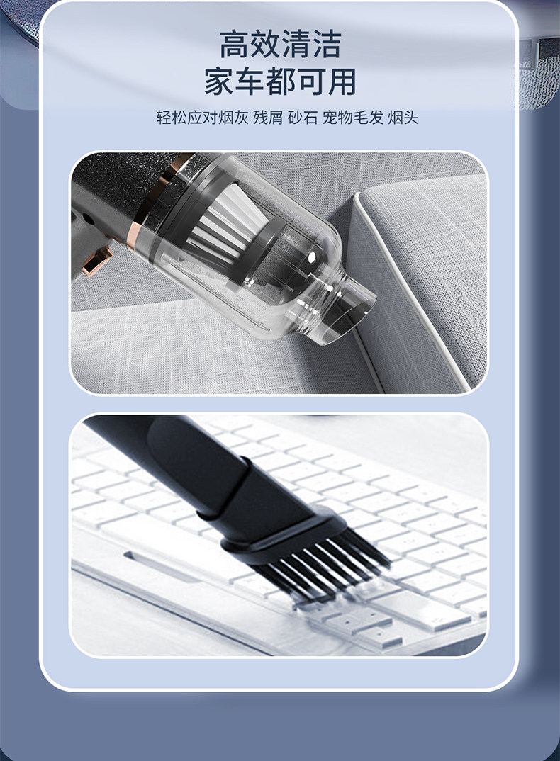 扬子 无线家车两用 新型真空吸尘器 图9