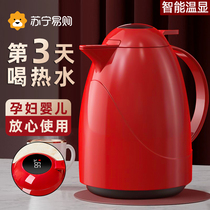 Thermos kettle household hot water kettle thermos red wedding thermos glass liner thermos small kettle 2239