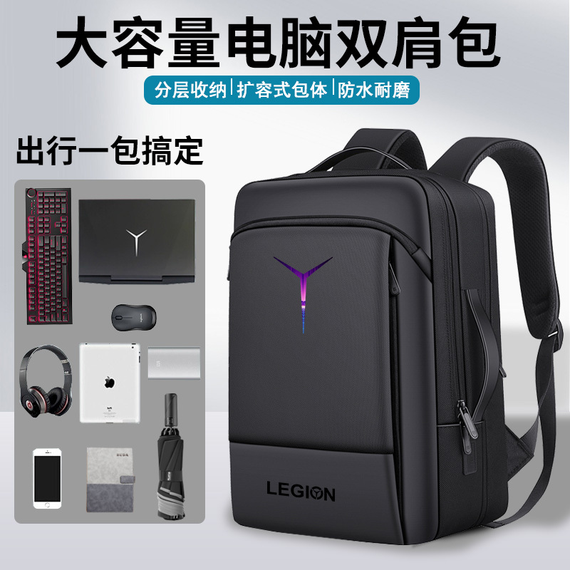 Suitable for 2026 Lenovo Savior Y7000P R9000P Y9000P Laptop Bag 16inch Gaming Laptop Backpack Can Hold Keyboard Large Capacity Backpack