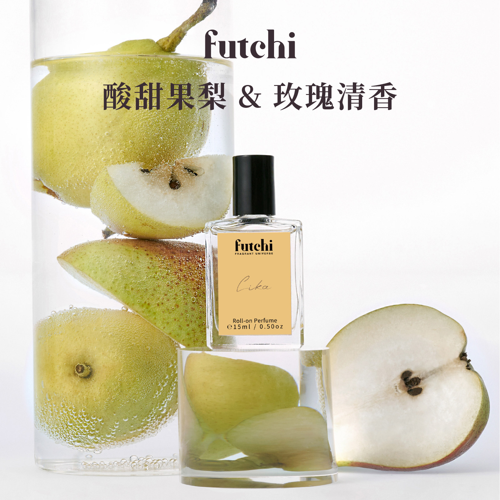 精准香氛选择指南：futchi女士香水15ml滚珠香水的科学价值_香水_淘宝美妆网