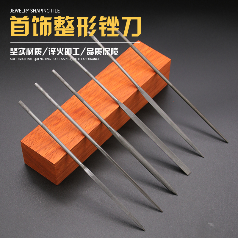 Red Handle Blush Filing Triangle Filing Semicircular File Shaping Filing Rough Filing Gold Work Filing Knife Beating Gold Tool Jewelry Equipment-Taobao