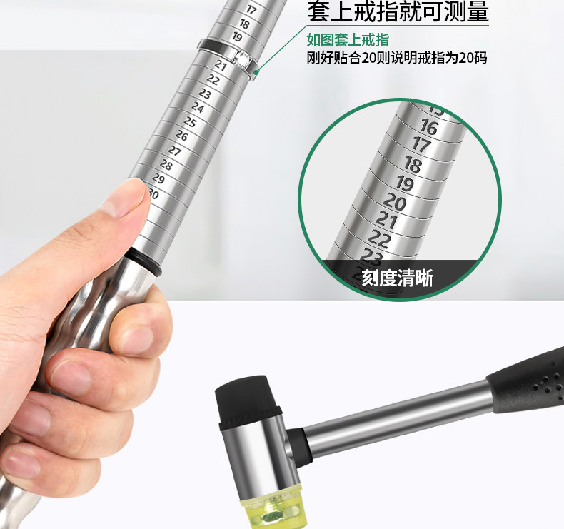 Измерительный инструмент 港度戒指棒实心不锈钢测量棒戒圈矫正扩大器专柜家用整形修覆工具