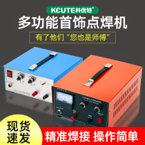 Desktop spot welding machine jewelry gold and silver necklace ring welding machine laser welding handheld welding machine gold and silver welding equipment