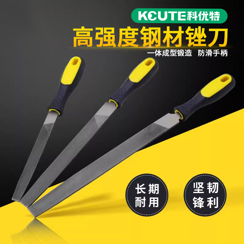 锉刀打磨工具套装合金属木工平头扁锉子小型钳工搓刀中齿细目钢锉