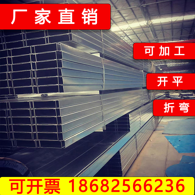 Chengdu manufacturer direct steel u-steel c-type profile steel-shaped steel steel steel structure loft building-Taobao