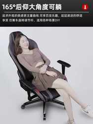 New e-sports chair, computer chair, home reclining office chair, student dormitory gaming chair, comfortable sedentary ergonomics