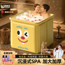 Bath Bucket Foldable Adult Bath Bucket For Home Adult Full Body Bath Bucket kids Bath Bucket Japanese Family Bathtub