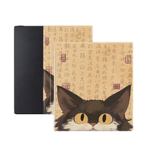 Chao Jian e-book protective cover suitable for palm reading iReader calligraphy cat Ocean3 protective cover plus Hanwang clear magnetic ocean2 art aragonite poke