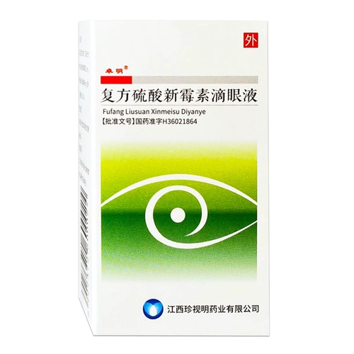 Капли для глаз, 6 мл, 1 шт, официальный продукт