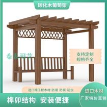Outdoor antiseptic wood grape rack carbonized wood courtyard grape rack villa roof garden promenade rack outdoor climbing pergola rack