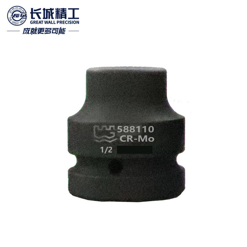 Great Wall Seiko Pneumatic Sleeve 1 2 Series Hexagon Pneumatic Sleeve Head Heavy Wind Gun Sleeve Head 15mm588115-Taobao