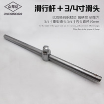 Heavy-duty sliding rod T-sleeve 1j9mm 25mm socket wrench chromium vanadium steel 1 inch 3 4 sliding head booster rod sliding