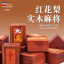 IKXO High-end Red Flowers Pear Solid Wood Mahjong Card Purple Sandalwood Home Big hand rubbing and gift box gift-giving collection of cadeaux