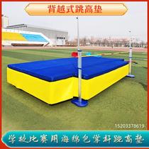 Back-View high-mat Sponge Protection Mat Spot School Specialized Training and Thicking Gymnastics Pad Back Jump High Sea Manufacturers