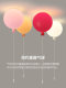 Full-Spectrum Balloon Children's Room Ceiling Light, Modern Boys' and Girls' High-End Eye-Protection New Creative Bedroom Lighting