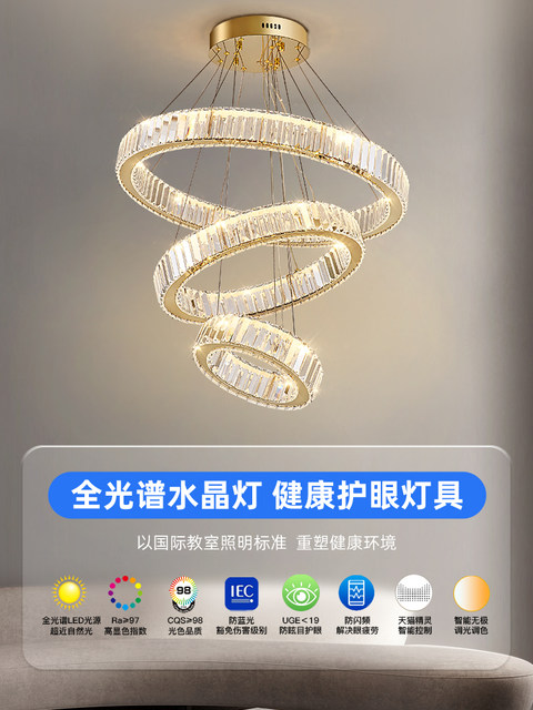 Full-Spectrum Crystal Chandelier for Living Room, Simple Modern Circular Ring, Dining Room, Master Bedroom, Light Luxury and Elegant Package, Zhongshan Lighting Fixtures