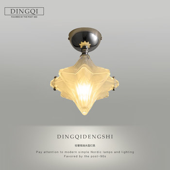 Bauhaus Ceiling Light, Corridor Light, Personalized Creative Star Light, Simple Cloakroom Balcony Light, Entrance Light Fixture