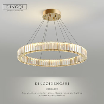 Full-Spectrum Living Room Lamp Crystal Chandelier Simple Modern Elegant Dining Room Bedroom 2025 New Model Package Main Lighting Fixture