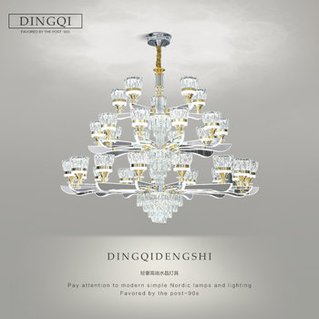 Light Luxury Crystal Living Room Chandelier, Simple and Modern, Nordic Main Light, Villa Lobby Light Arm, Luminous Zhongshan Lighting Fixtures