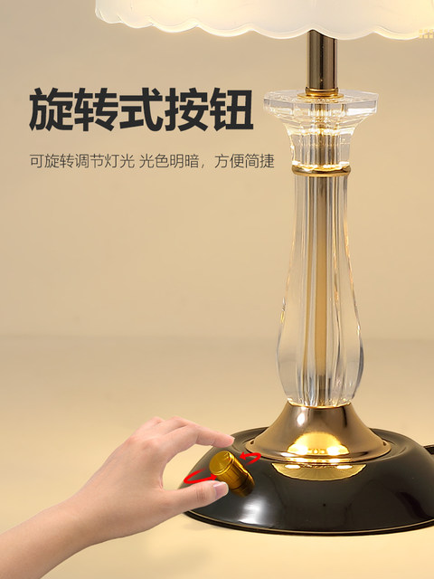 High-end small table lamp bedroom bedside lamp girl warm and romantic home master bedroom retro wedding high-value night light