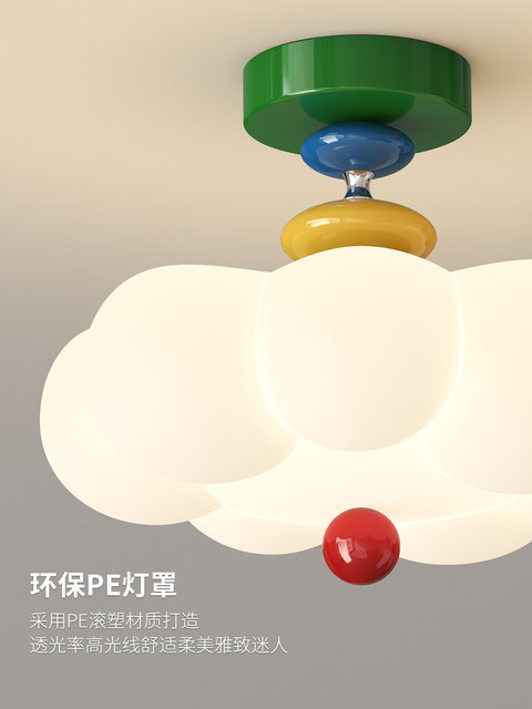 Cream Cloud Ceiling Light Memphis Colorful Children's Room Bedroom Lamp Full Spectrum Eye Protection Cozy Master Bedroom Lighting