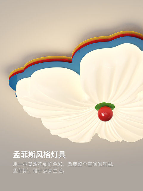 Memphis Bedroom Ceiling Light Full Spectrum Colorful Eye-Protection Retro Creative Flower Design Master Bedroom Children's Room Lighting Fixtures