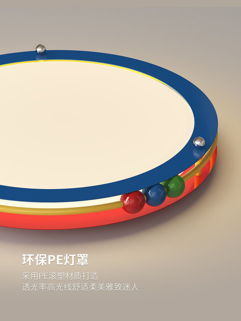 Memphis Bedroom Ceiling Light Dopamine Color Circular Full-Spectrum Eye-Protection Creative Living Room Study Children's Room Lamp