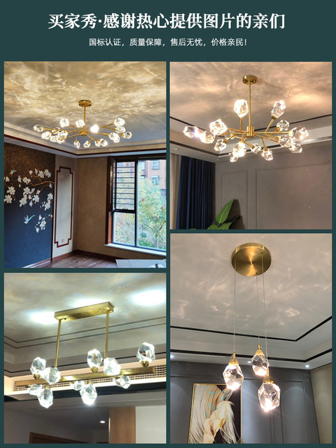 Light Luxury Crystal Chandelier, Ice Diamond Corner Living Room Lamp, Simple and Elegant Post-Modern All-Copper Molecular Dining Room Master Bedroom Lighting Fixtures