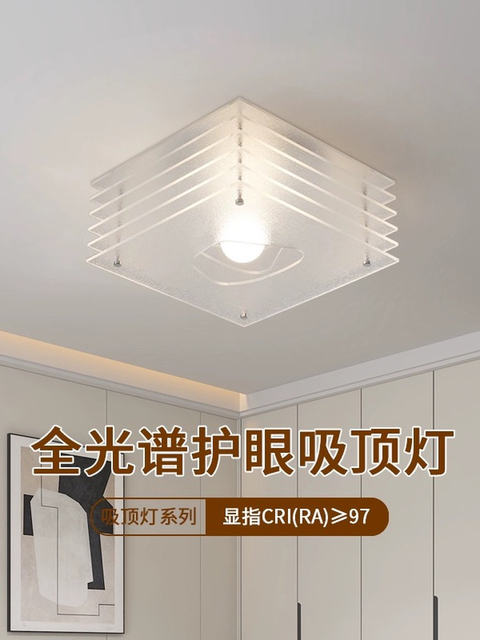 Ceiling Lamp Designer Style Modern Minimalist Bauhaus Corridor Aisle Light Entrance Balcony Creative Light Luxury Bedroom Light