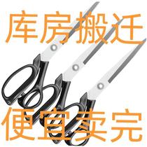 German craft Menggang tailors special scissors for cutting large scissors sewing scissors clothing scissors 8-12 inches for cutting cloth for home use