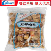 五号响铃卷5斤 袋油炸豆制品火锅麻辣烫关东煮素食冷冻豆皮卷商用