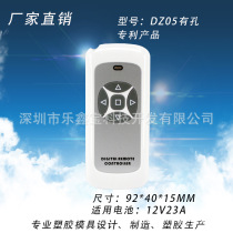 Remote control housing High power remote control housing LED remote control housing Smart home remote control housing