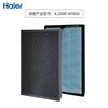 Haier Air Purifier Kj200F-M900A Original Filter Element Accessories