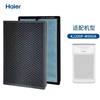 Haier Air Purifier Kj200F-M900A Original Filter Element Accessories