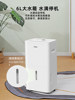 Haier Dehumidifier Household Moisture Absorber Dehumidifier Artifact Basement Dehumidifier Dry Clothes Dehumidification Suction Machine Cf40