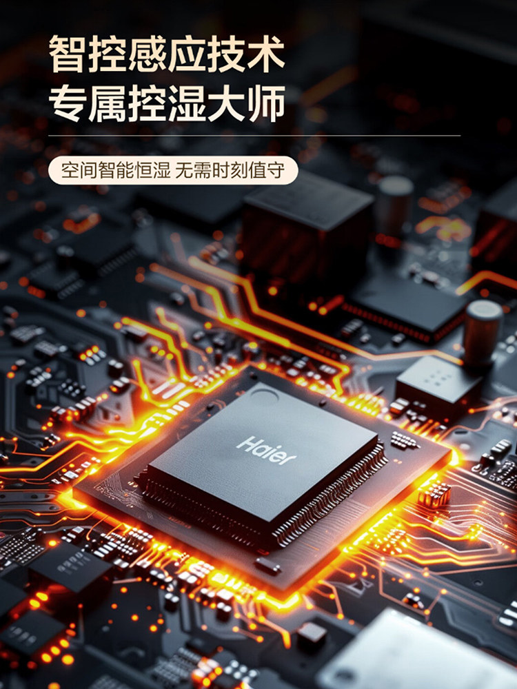 Haier Dehumidifier Industrial Commercial Moisture Absorber Basement Dehumidifier Clothes Dryer Dehumidifier Cf100-Syu1