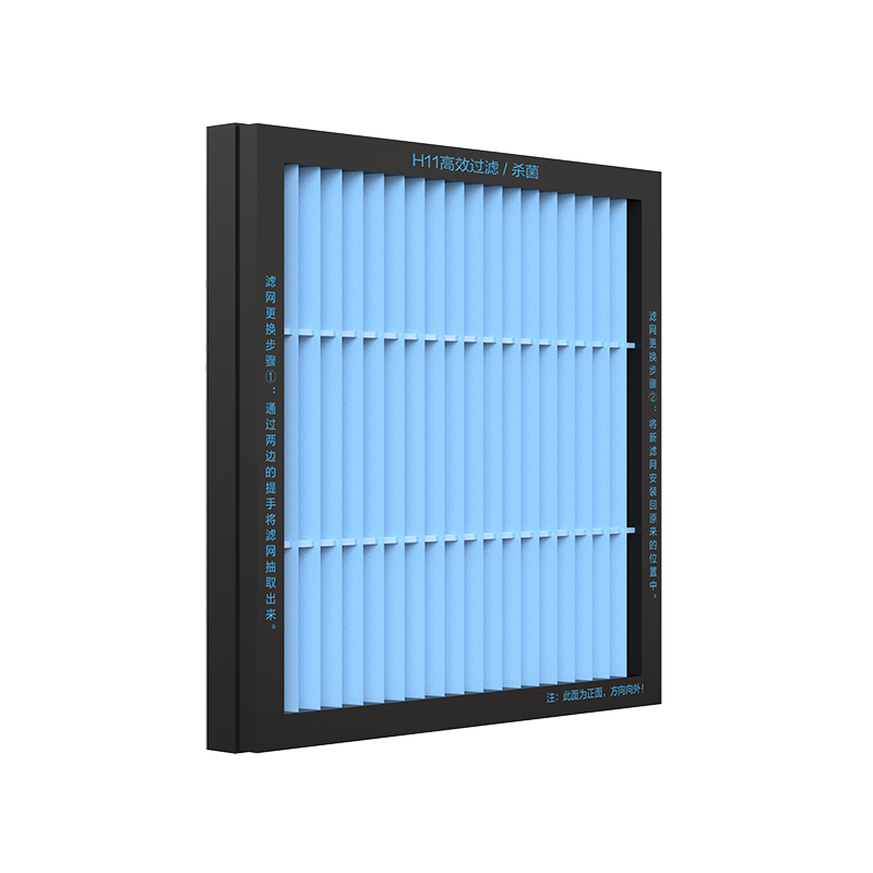 Haier Fresh Air System Hgd-6Bj/Au1 Special Adapter Filter Element Accessories and Consumables