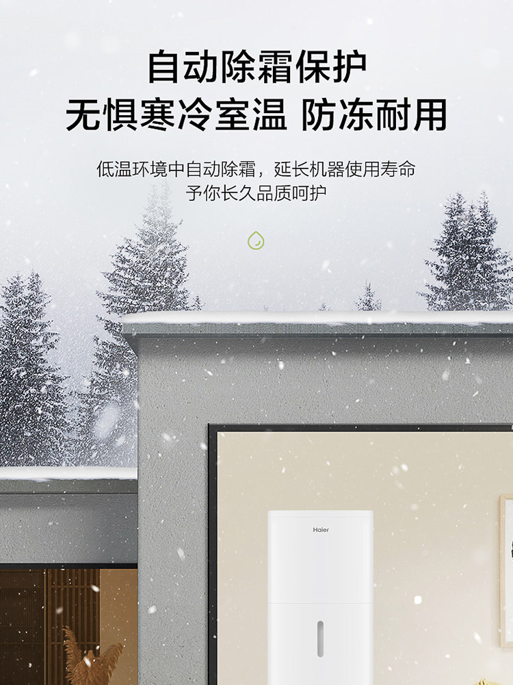 Haier Dehumidifier Household Moisture Absorber Dehumidifier Artifact Basement Dehumidifier Dry Clothes Dehumidification Suction Machine Cf40