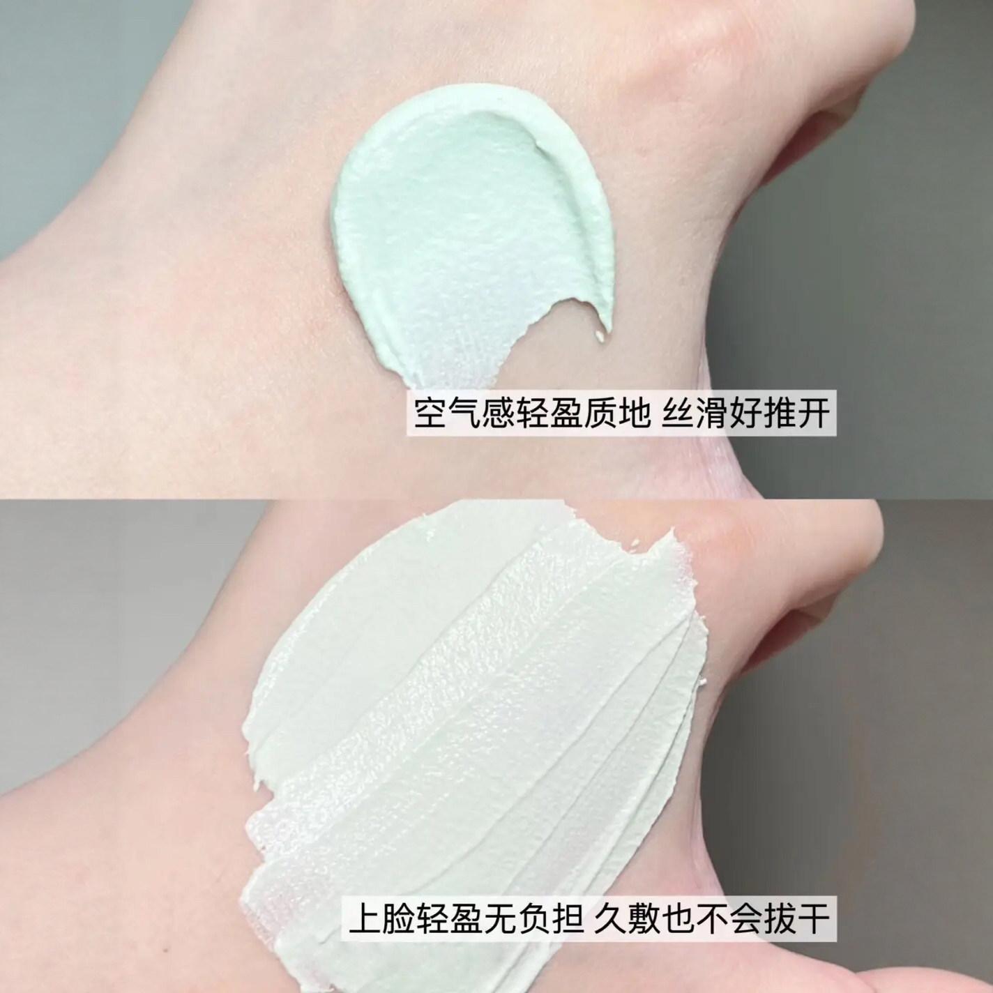 被问爆的“毛孔隐形术”!这款谷雨白千松露轻感净透面膜真的太懂我们了_涂抹面膜_淘宝美妆网