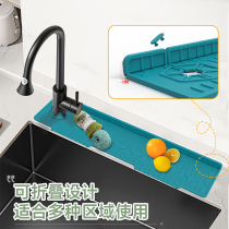 Single-sided faucet drain mat kitchen sink wash basin silicone mat bathroom wash basin anti-splash mat