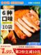 食者道黑椒鸡排80g半成品冷冻香煎鸡排健身汉堡鸡胸肉奥尔良鸡扒